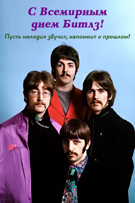 Открытка Beatles купить на OZON по низкой цене